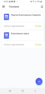 мій Харків screenshot 6