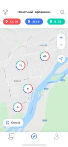 Узнай город screenshot 3