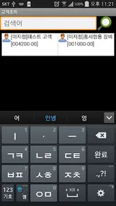 시티보안관2 screenshot 1