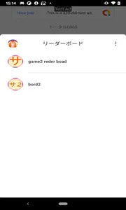 クリック　ゲーム screenshot 3