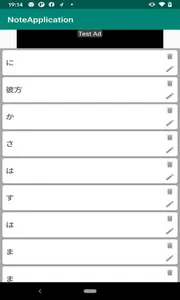 memo app screenshot 0
