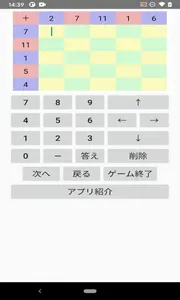 Method 5by5 screenshot 0