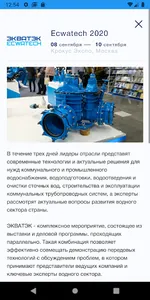 Reed Click screenshot 3