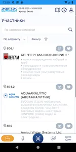 Reed Click screenshot 4
