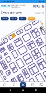 Reed Click screenshot 6