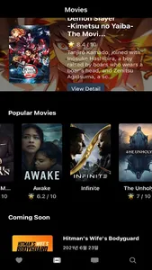 boovies screenshot 6