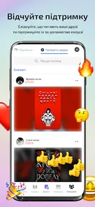 Rork — мистецтво читати screenshot 2