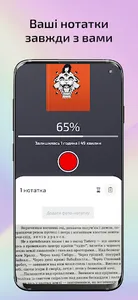 Rork — мистецтво читати screenshot 4