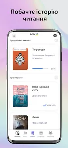 Rork — мистецтво читати screenshot 5