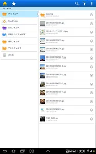 CloudDiskHD screenshot 1