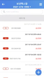 더존 스마트 UMS screenshot 5