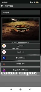 LORDS Empire screenshot 1