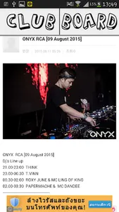 방콕 클럽 CLub RCA screenshot 1
