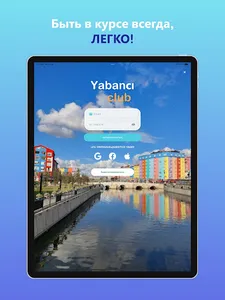 Турция – гайд и путеводитель screenshot 15