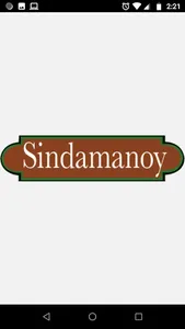 Sindamanoy screenshot 0