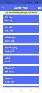 Marathi To English Sentence screenshot 1