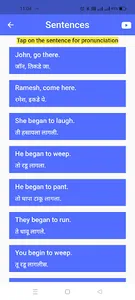 Marathi To English Sentence screenshot 2