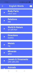 Marathi To English Sentence screenshot 3