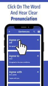 Prepositions Bangla screenshot 6
