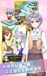 愛養成3 screenshot 12
