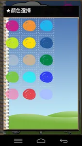 滿分英文單字卡初級 screenshot 23