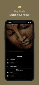 Buddha Mantra Pure Version screenshot 2