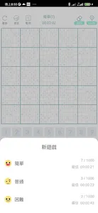 Sudoku 25x25 very difficult screenshot 1