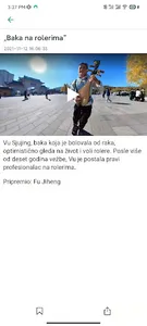 Ušće Media screenshot 3
