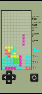 经典消方块 screenshot 1