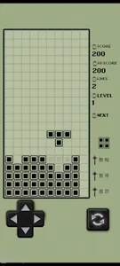 经典消方块 screenshot 3