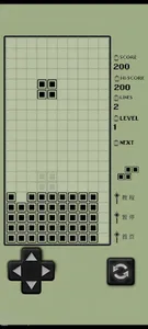 经典消方块 screenshot 4