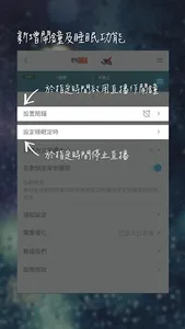 Hong Kong Toolbar screenshot 0