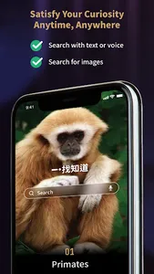 iClick2Know screenshot 2