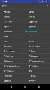Bible French screenshot 3
