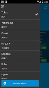 Weather Japan screenshot 3