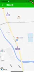 寻狗 screenshot 2
