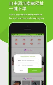 CSSBuy screenshot 3