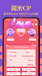 终极狼人杀-一场游戏交一群好友 screenshot 14