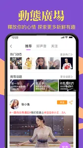 终极狼人杀-一场游戏交一群好友 screenshot 15