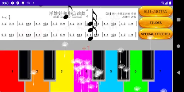 Pocket piano screenshot 11