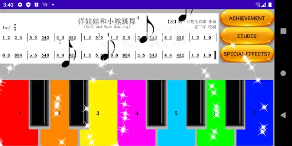 Pocket piano screenshot 4