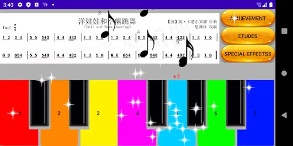 Pocket piano screenshot 6