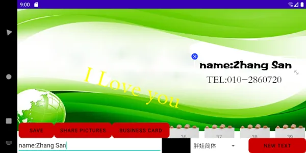 Quick business card screenshot 11