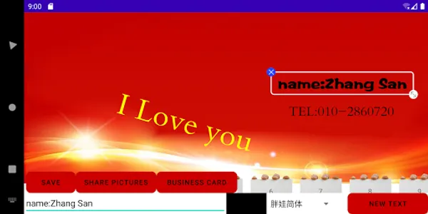 Quick business card screenshot 3