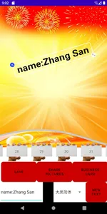 Quick business card screenshot 5