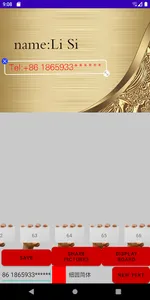 Quick business card screenshot 7