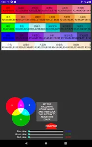Color matching screenshot 11