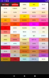 Color matching screenshot 12