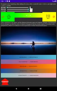 Color matching screenshot 17