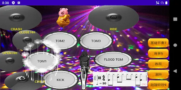 Learn jazz drums screenshot 10